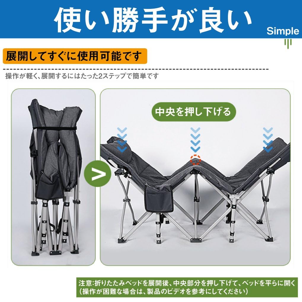 Amazon | ANYATE 折りたたみベッド 簡易ベッド 室内外兼用 折り畳み式